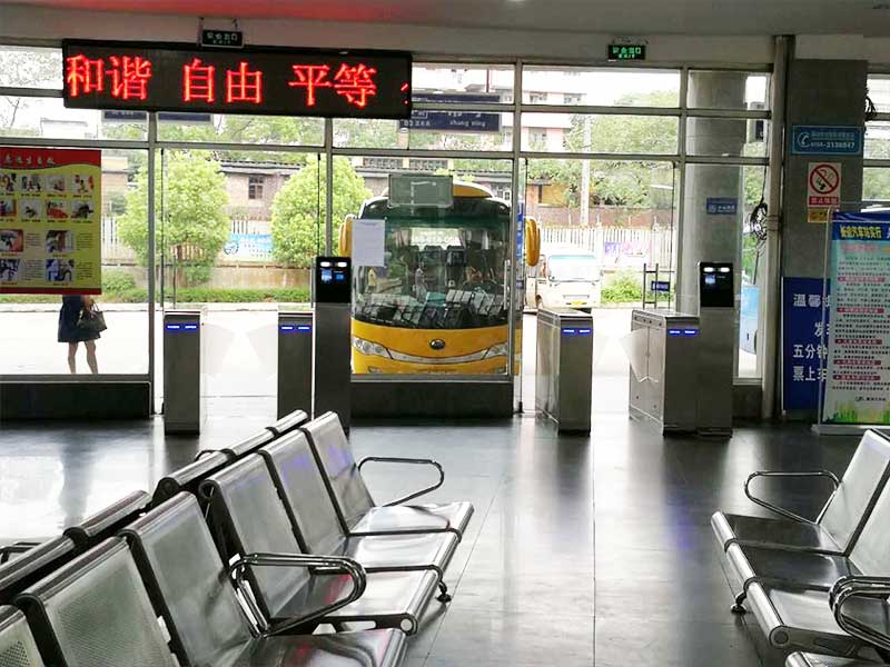 湖南衡阳酃湖汽车站