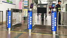 Songgang station